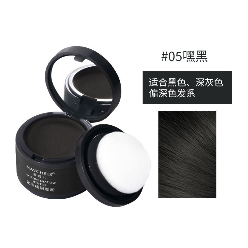Hairline Powder