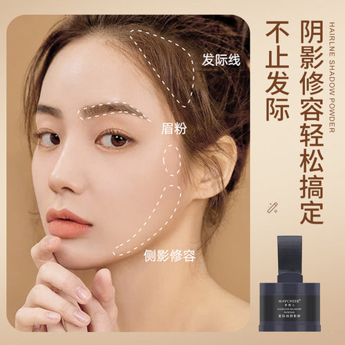 Hairline Powder